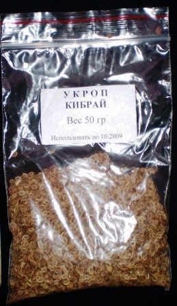 Семена укропа сорта «Кибрай»
